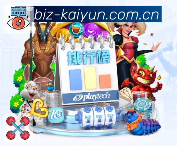 体育平台欢迎图